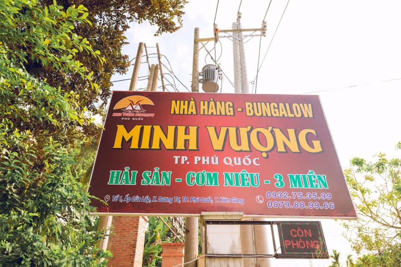 Minh Vuong Village Resort & Restaurant Που Κουόκ Εξωτερικό φωτογραφία